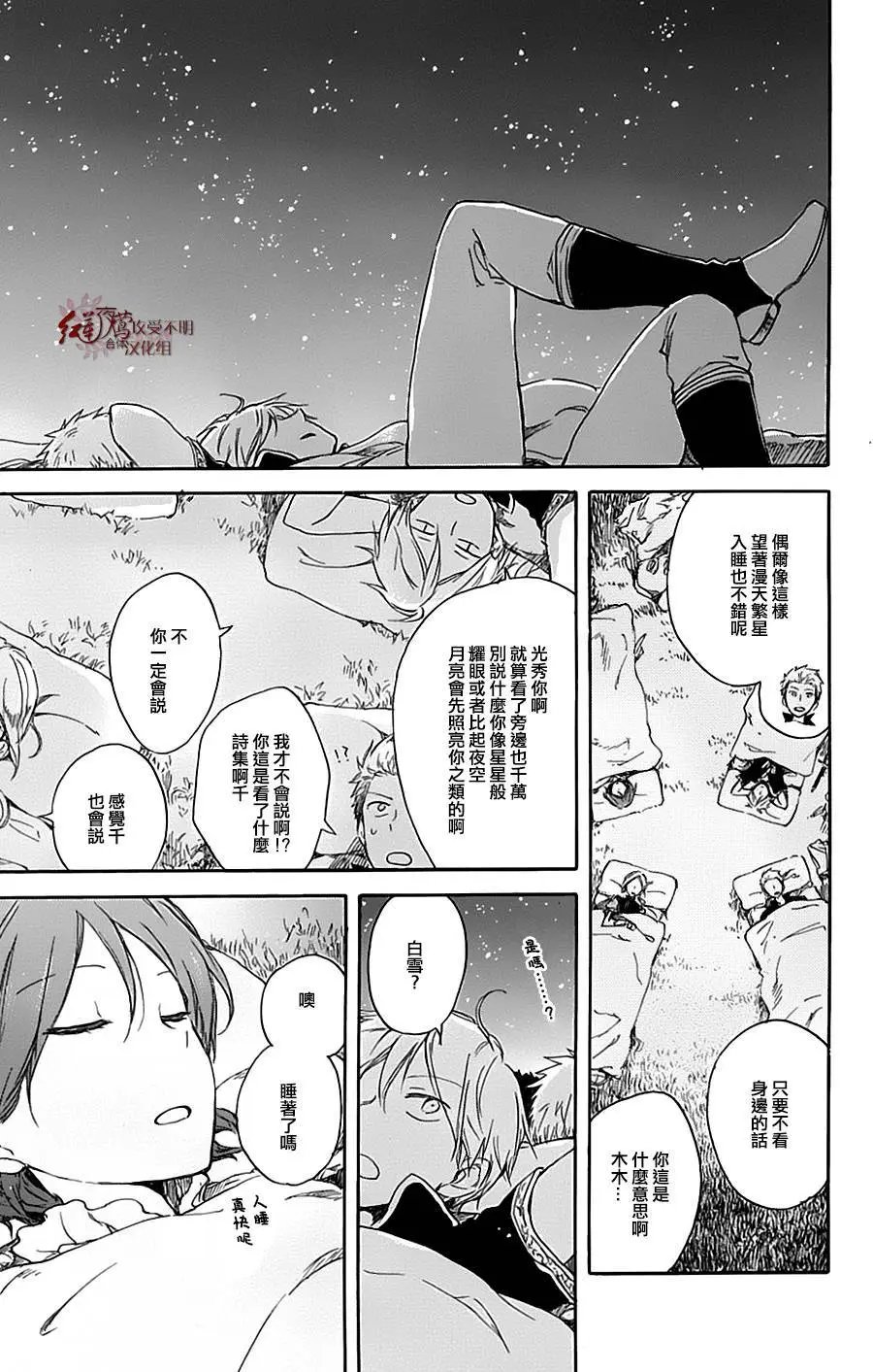 BD特典1