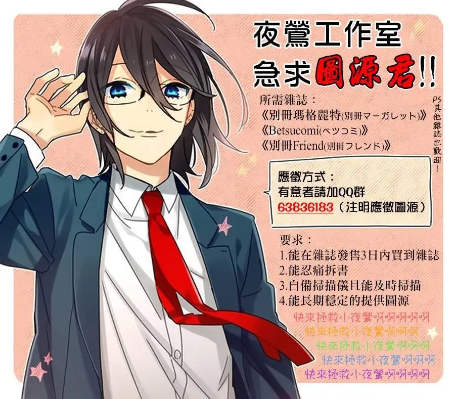 BD特典1