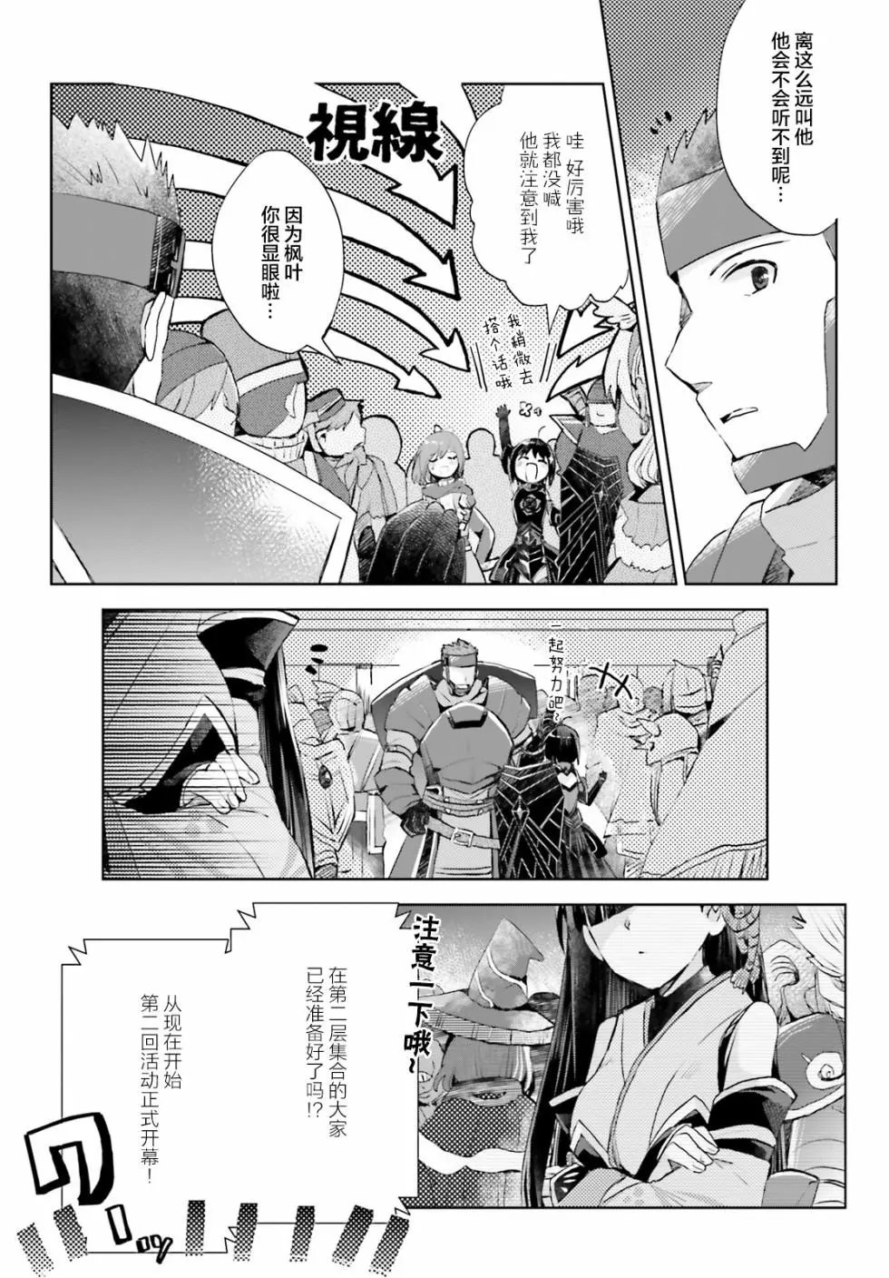 第09话