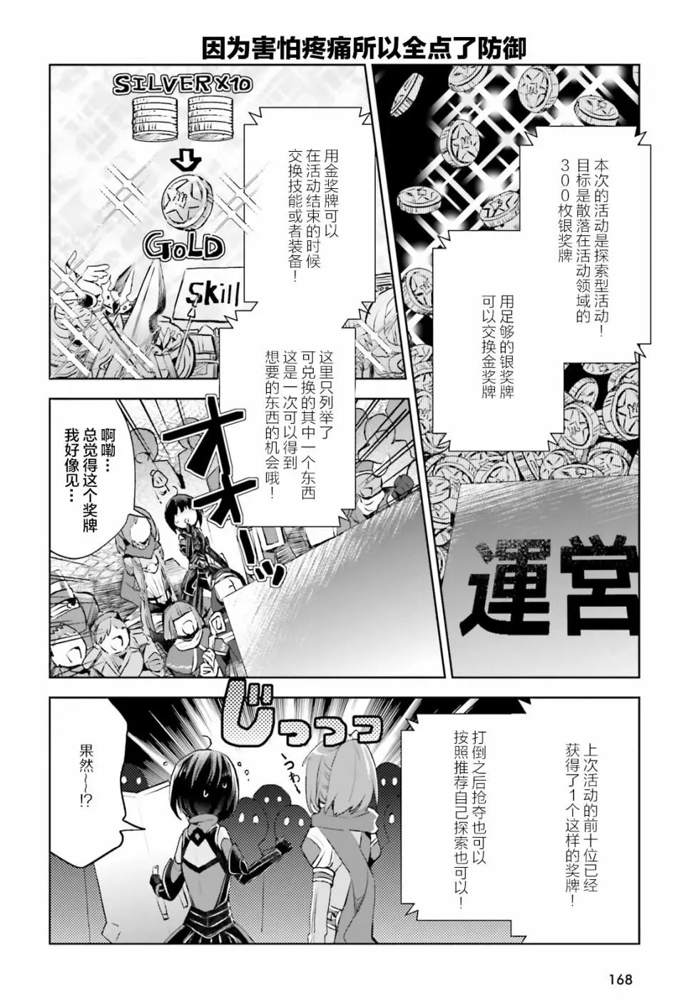 第09话