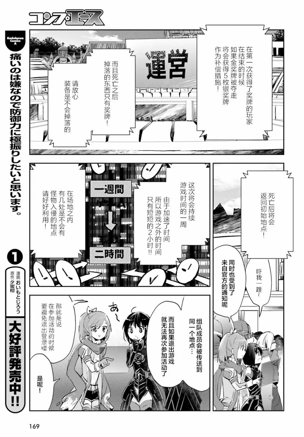 第09话
