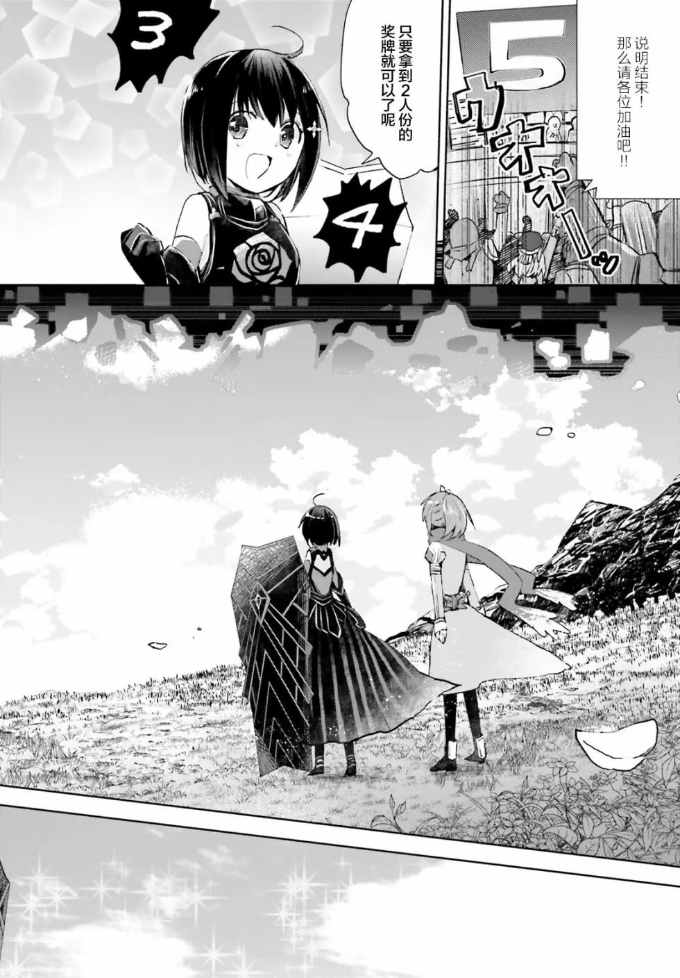第09话