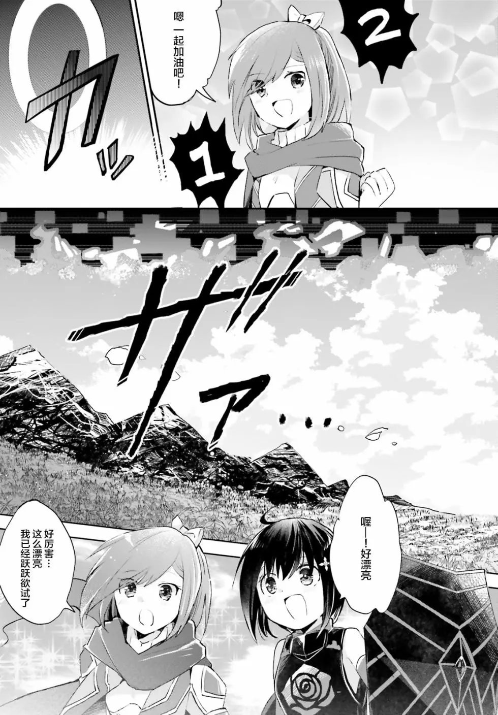 第09话