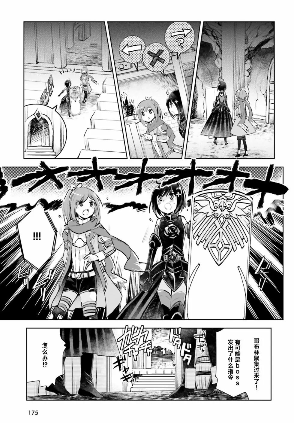 第09话