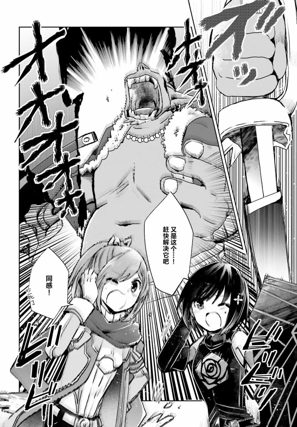 第09话