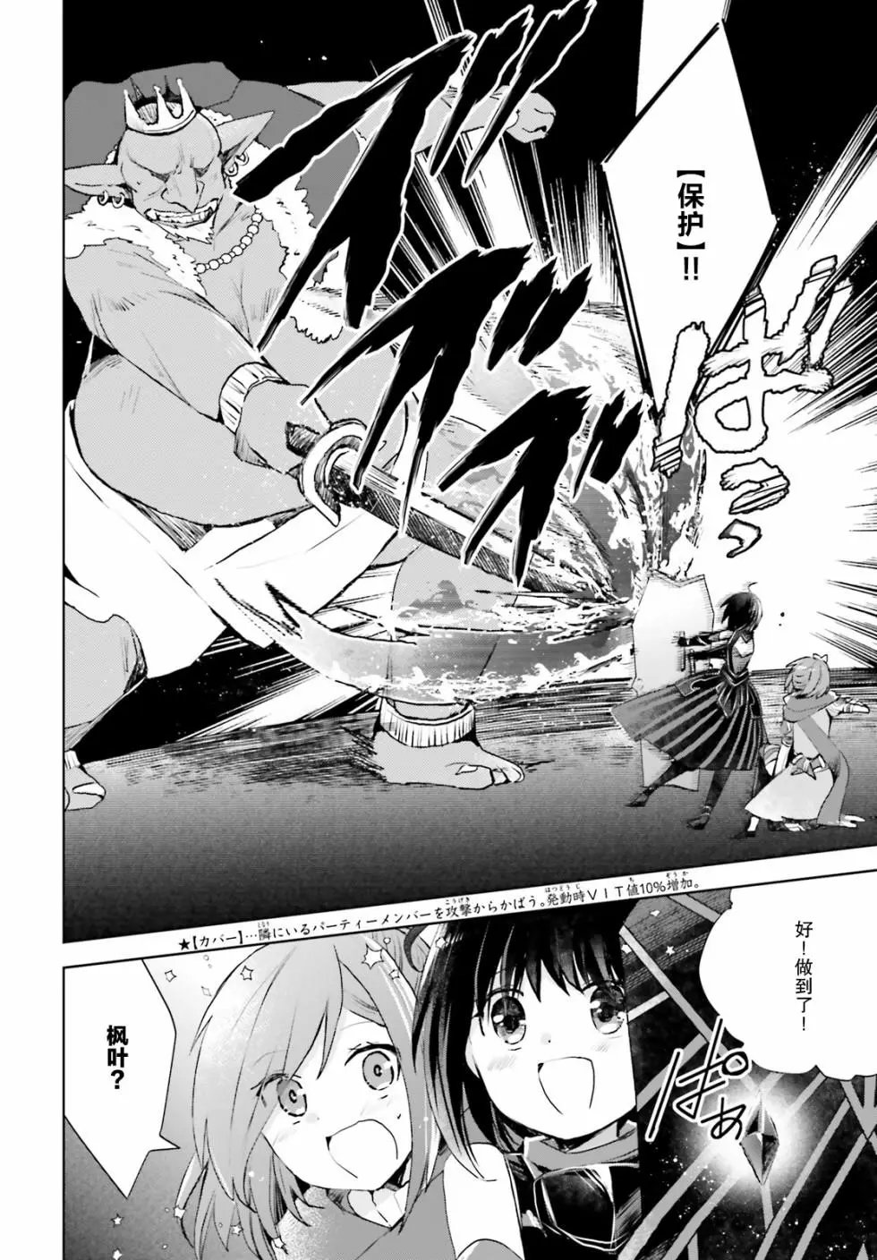 第09话