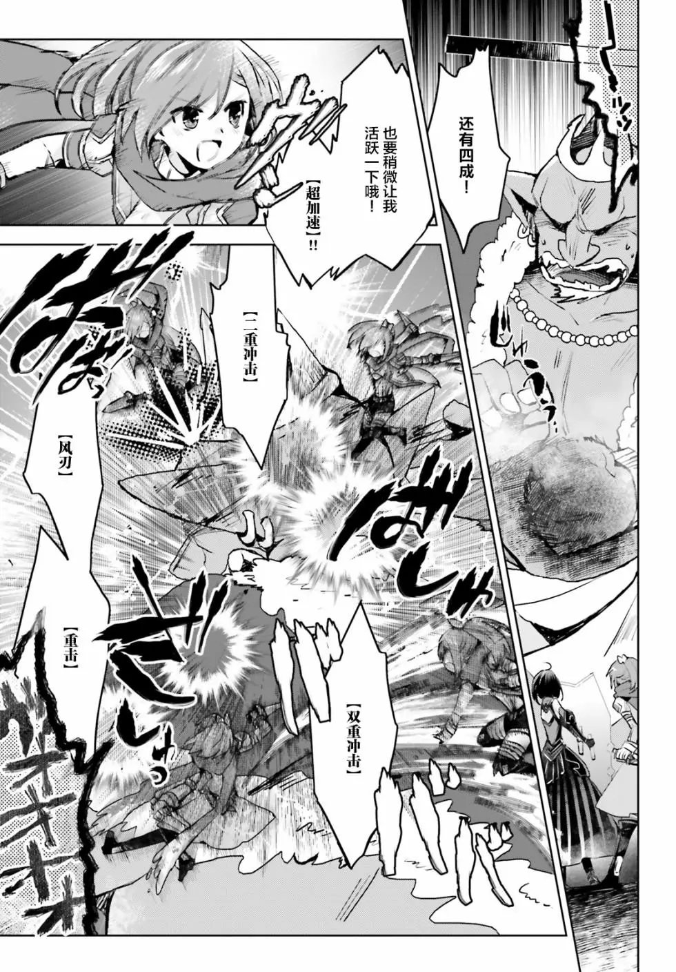 第09话
