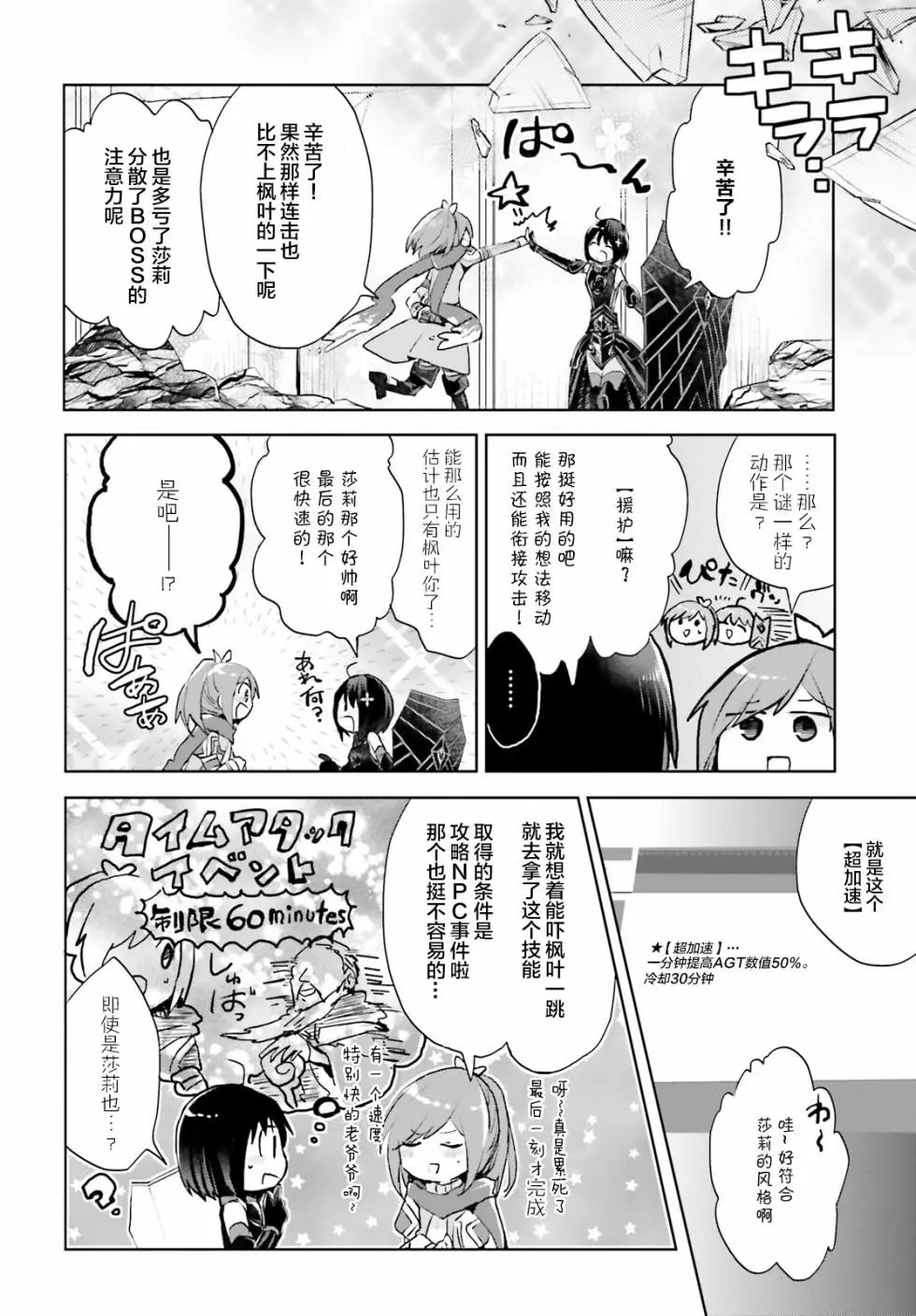 第09话
