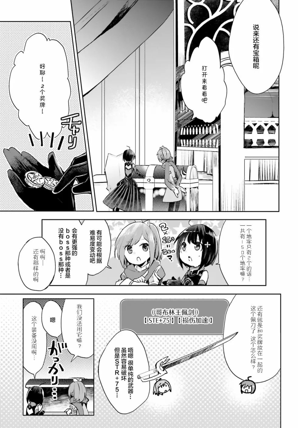 第09话