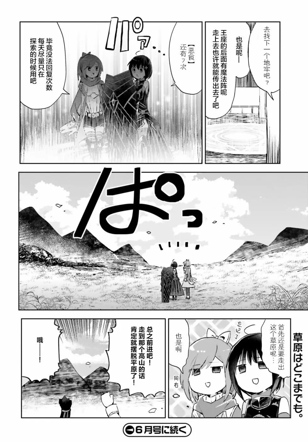 第09话