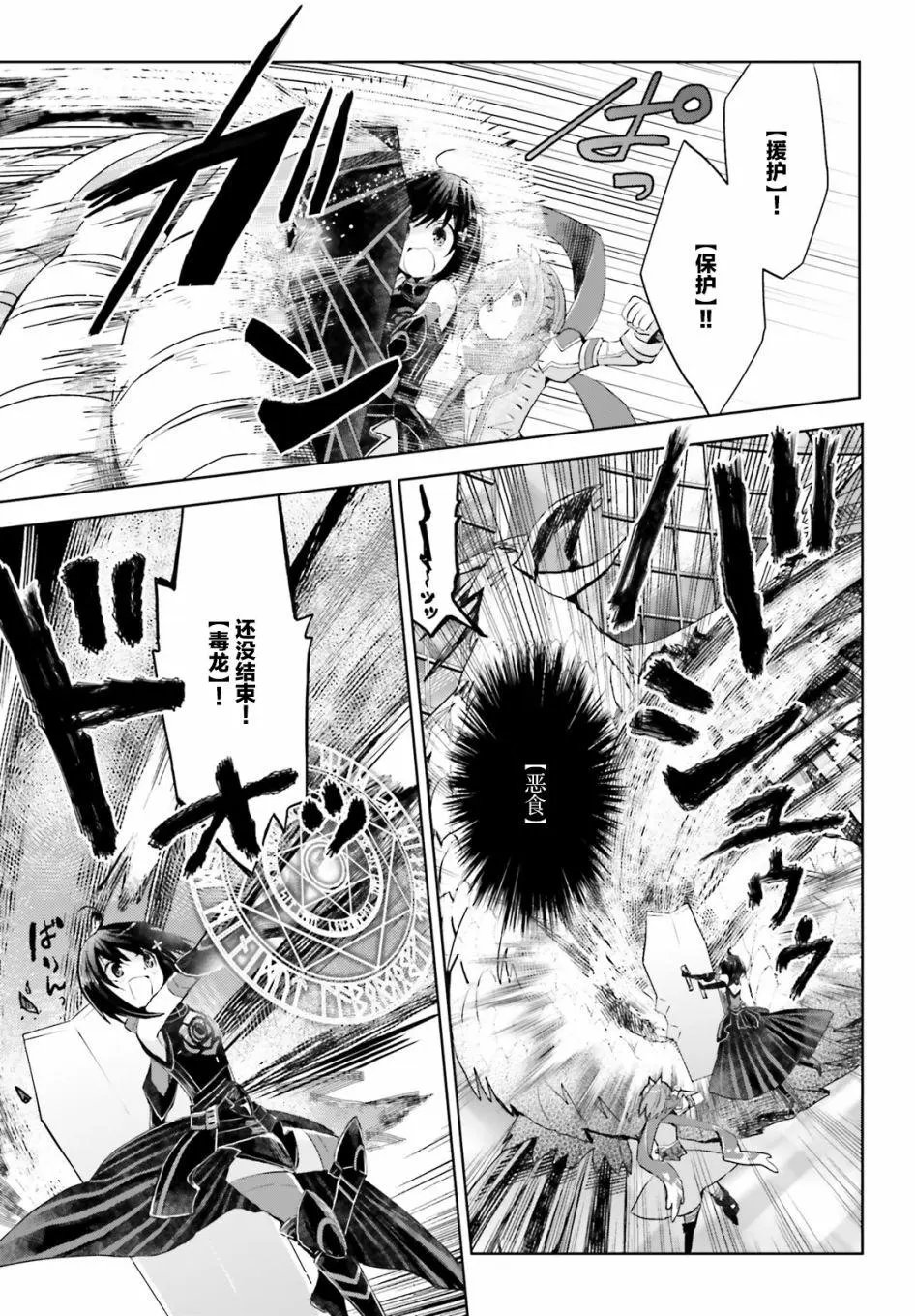 第12.1话