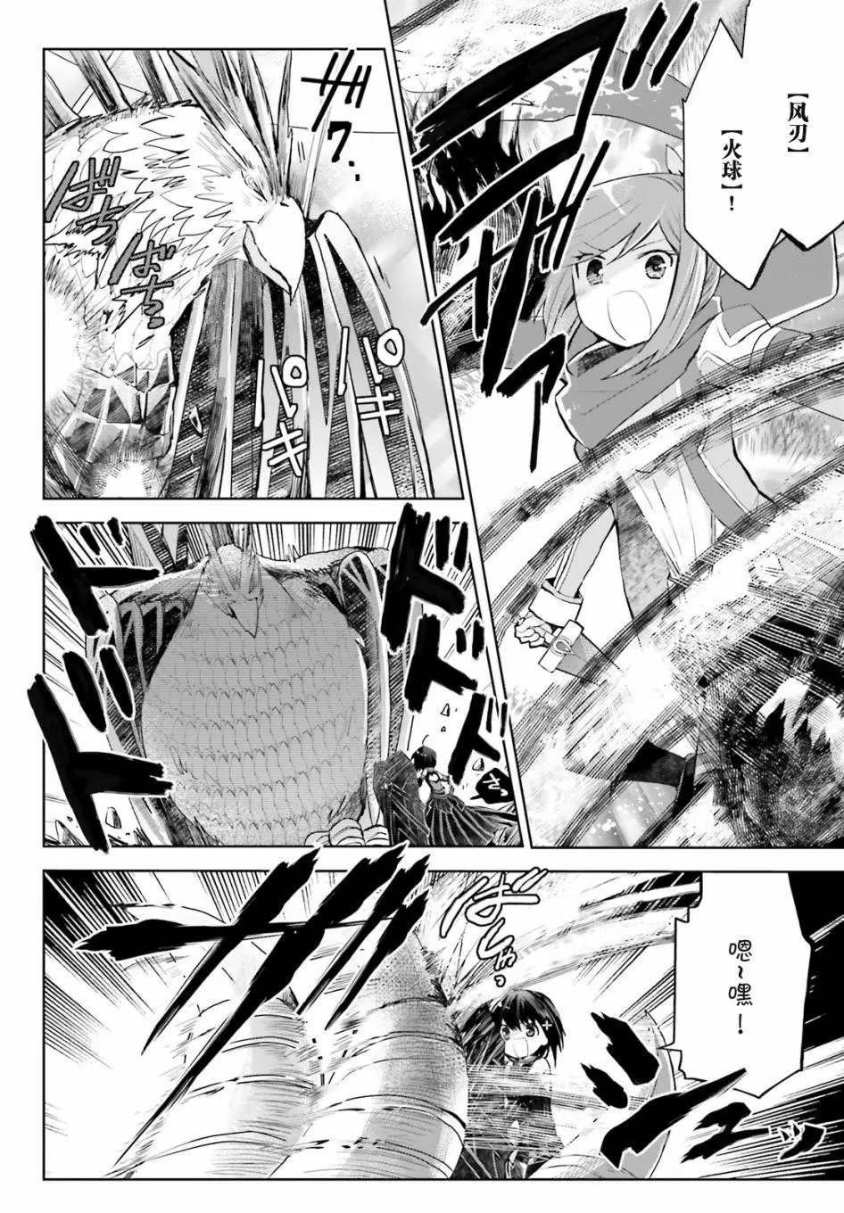 第12.1话