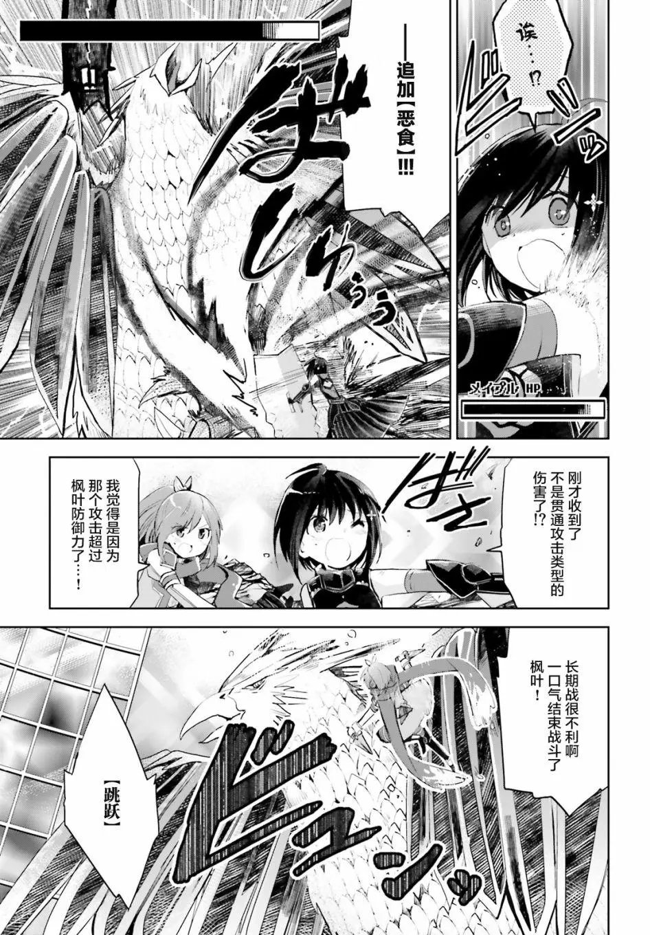 第12.1话