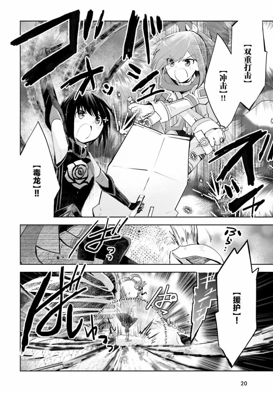 第12.1话