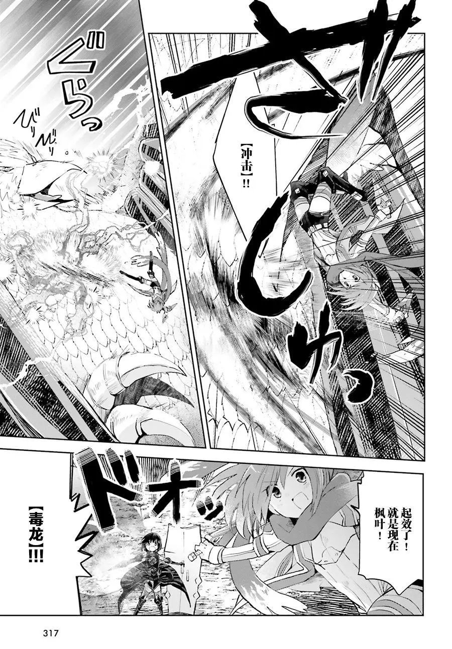 第12.2话