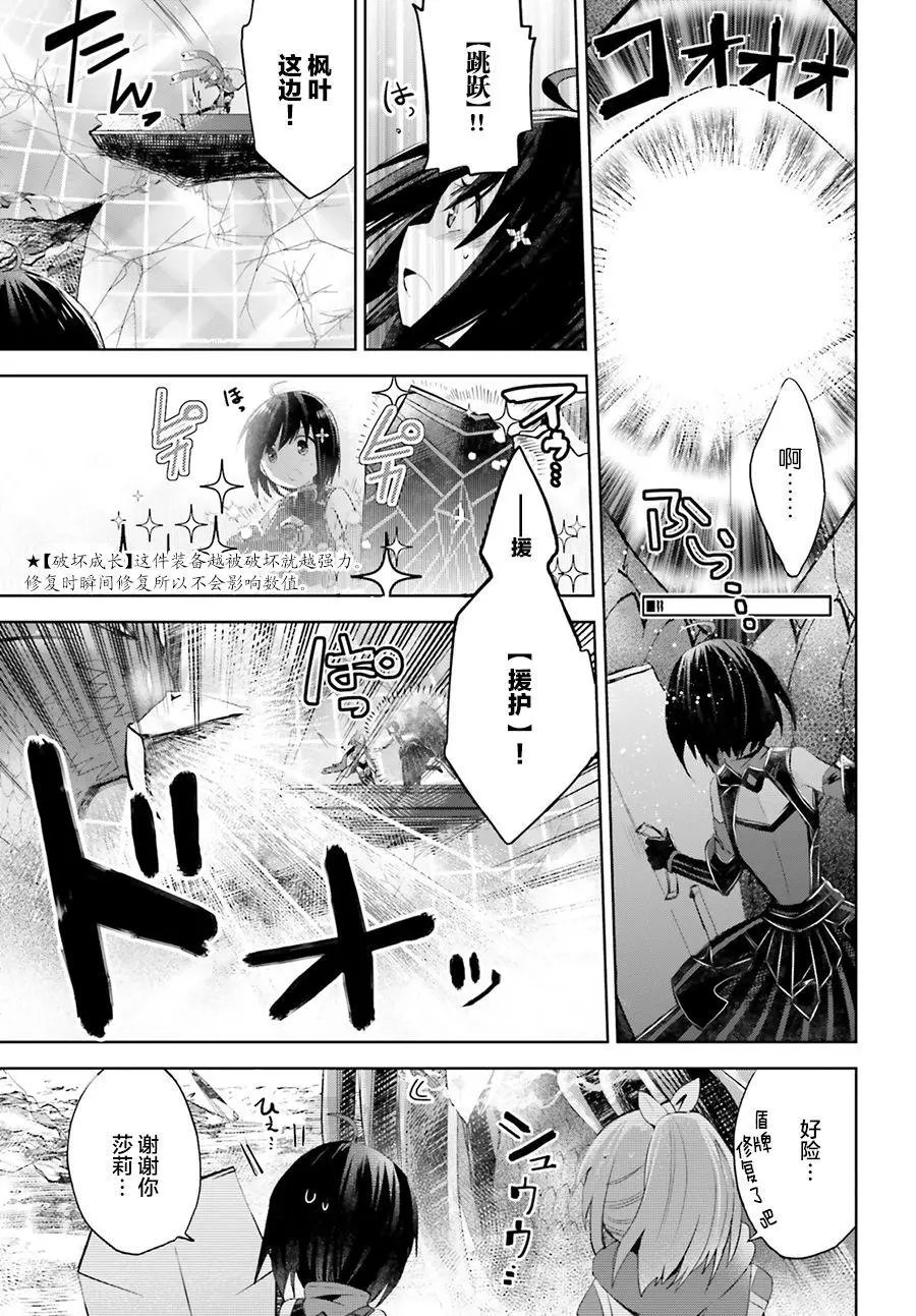 第12.2话
