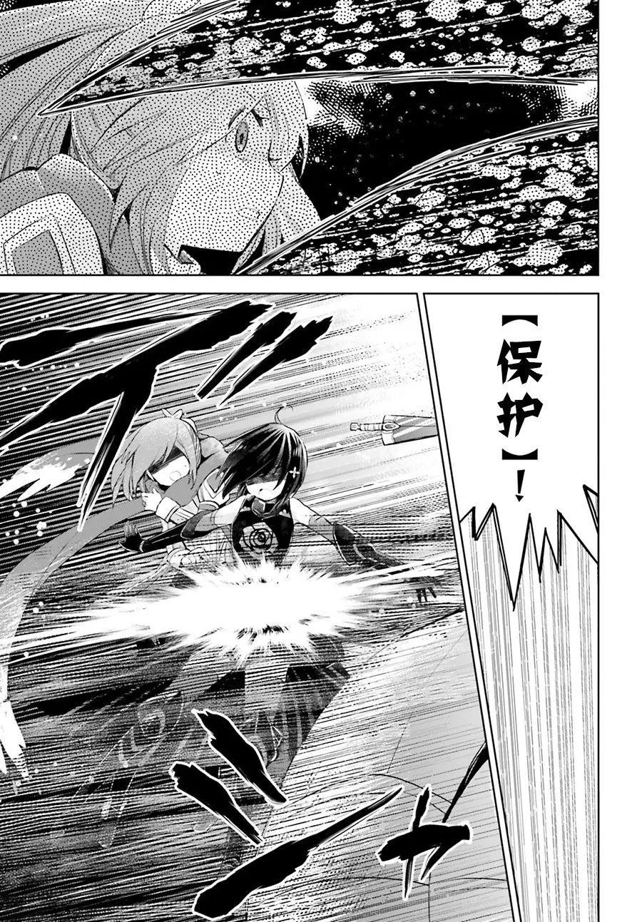 第12.2话