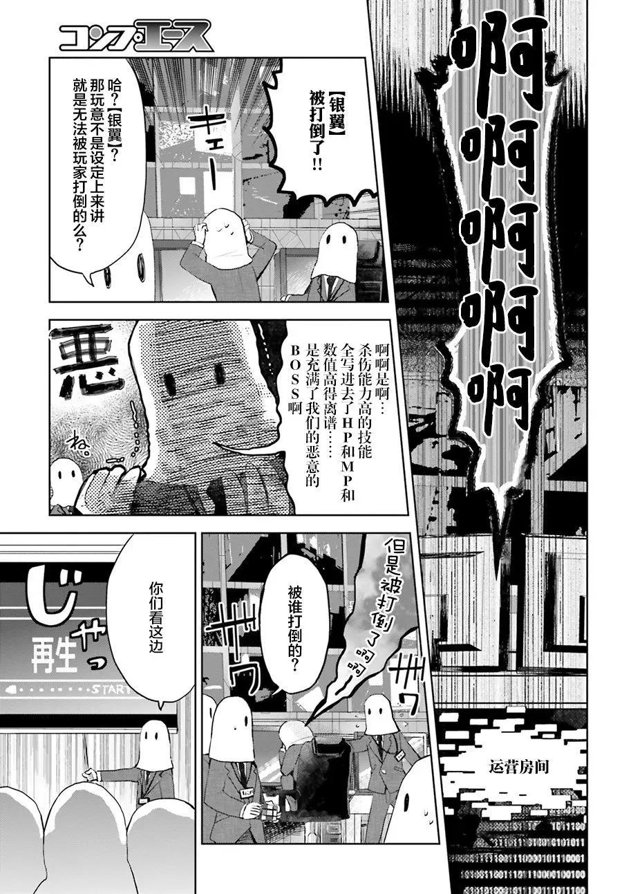 第12.2话