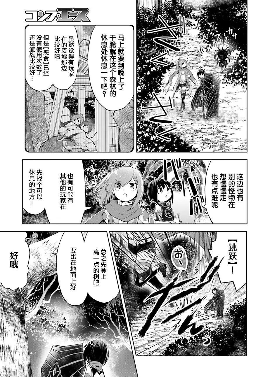 第12.2话