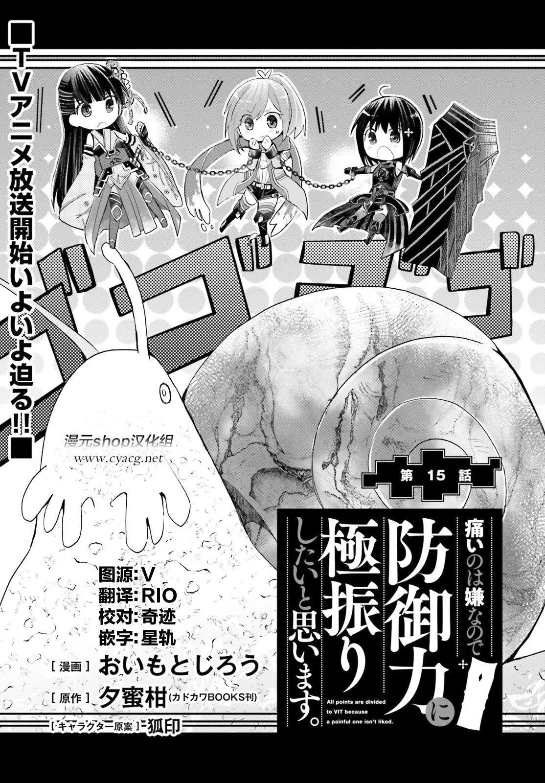 第15话