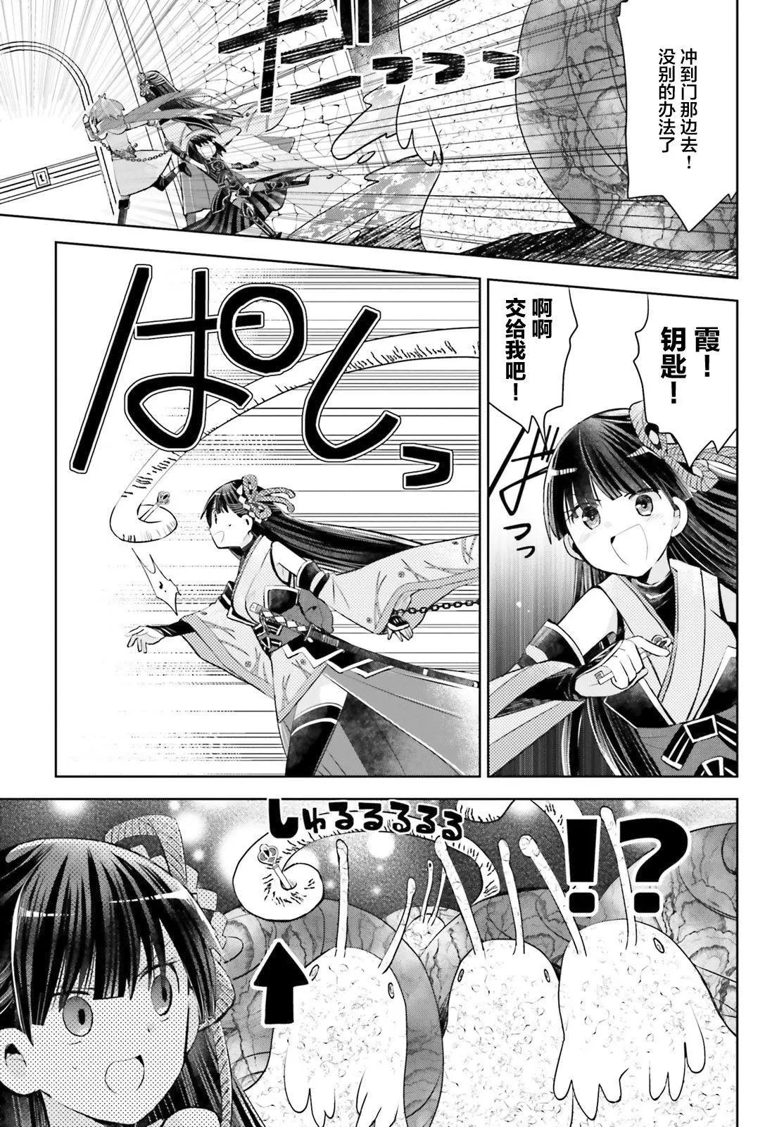 第15话