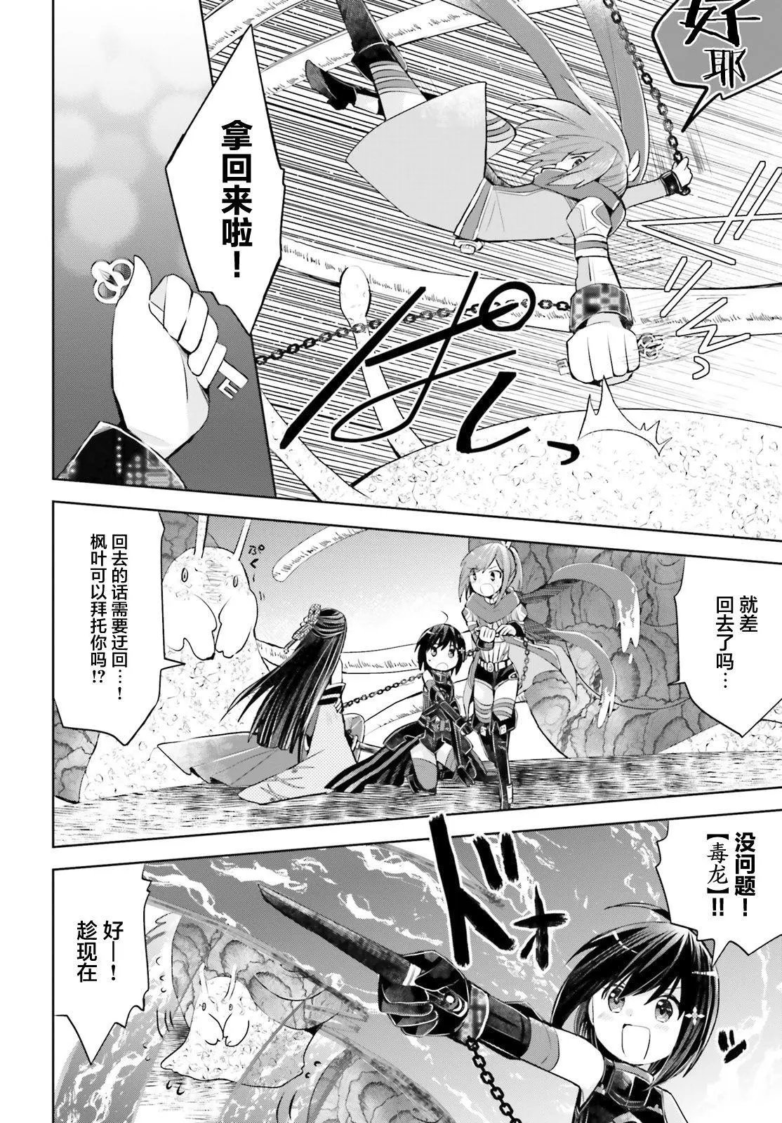 第15话