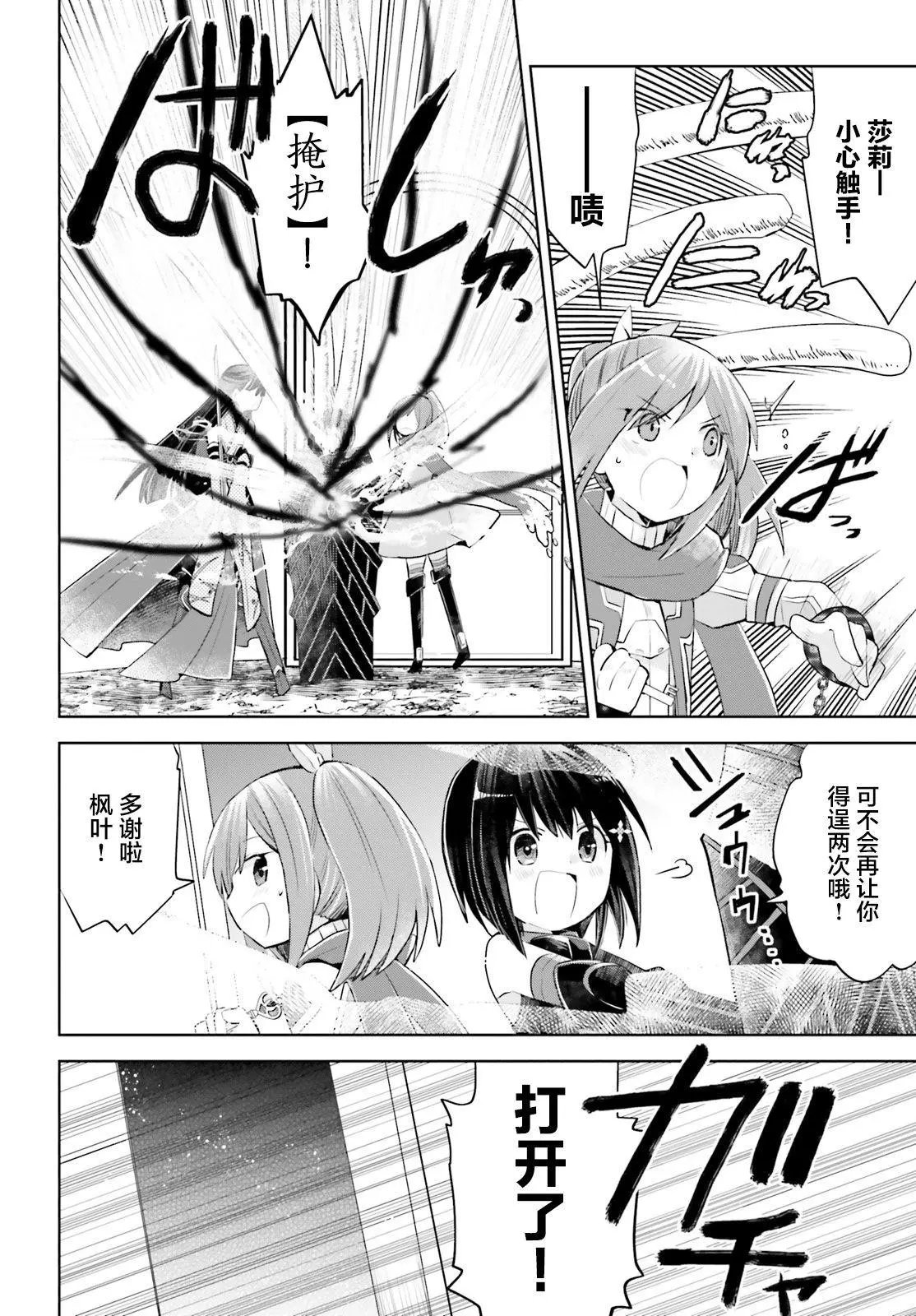 第15话