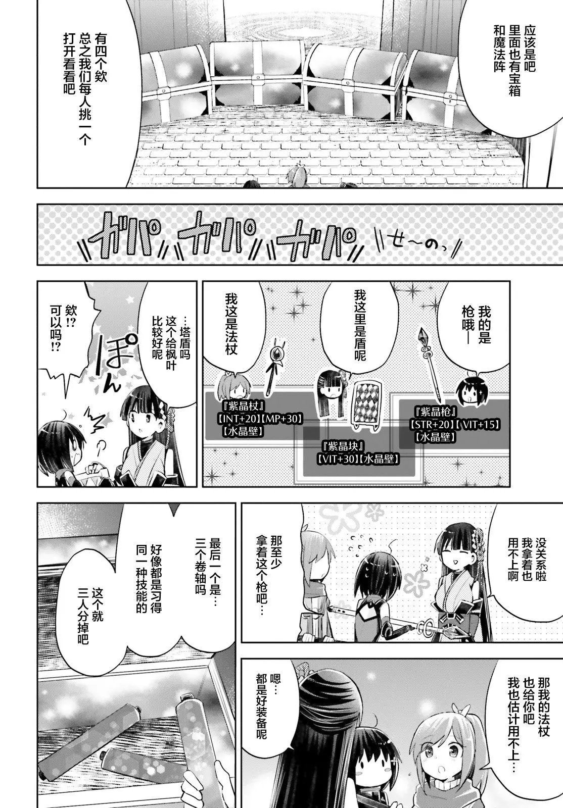 第15话
