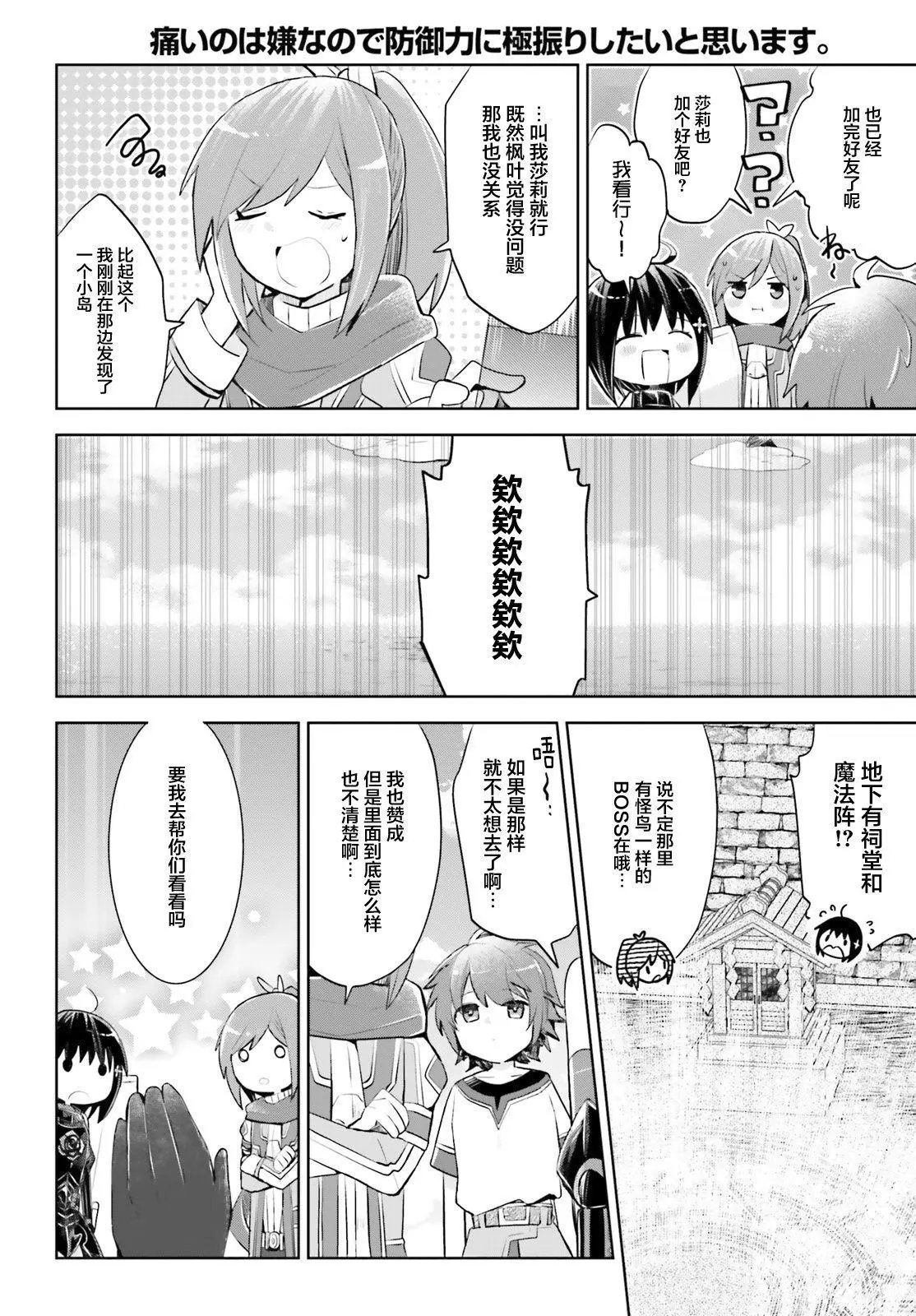 第15话