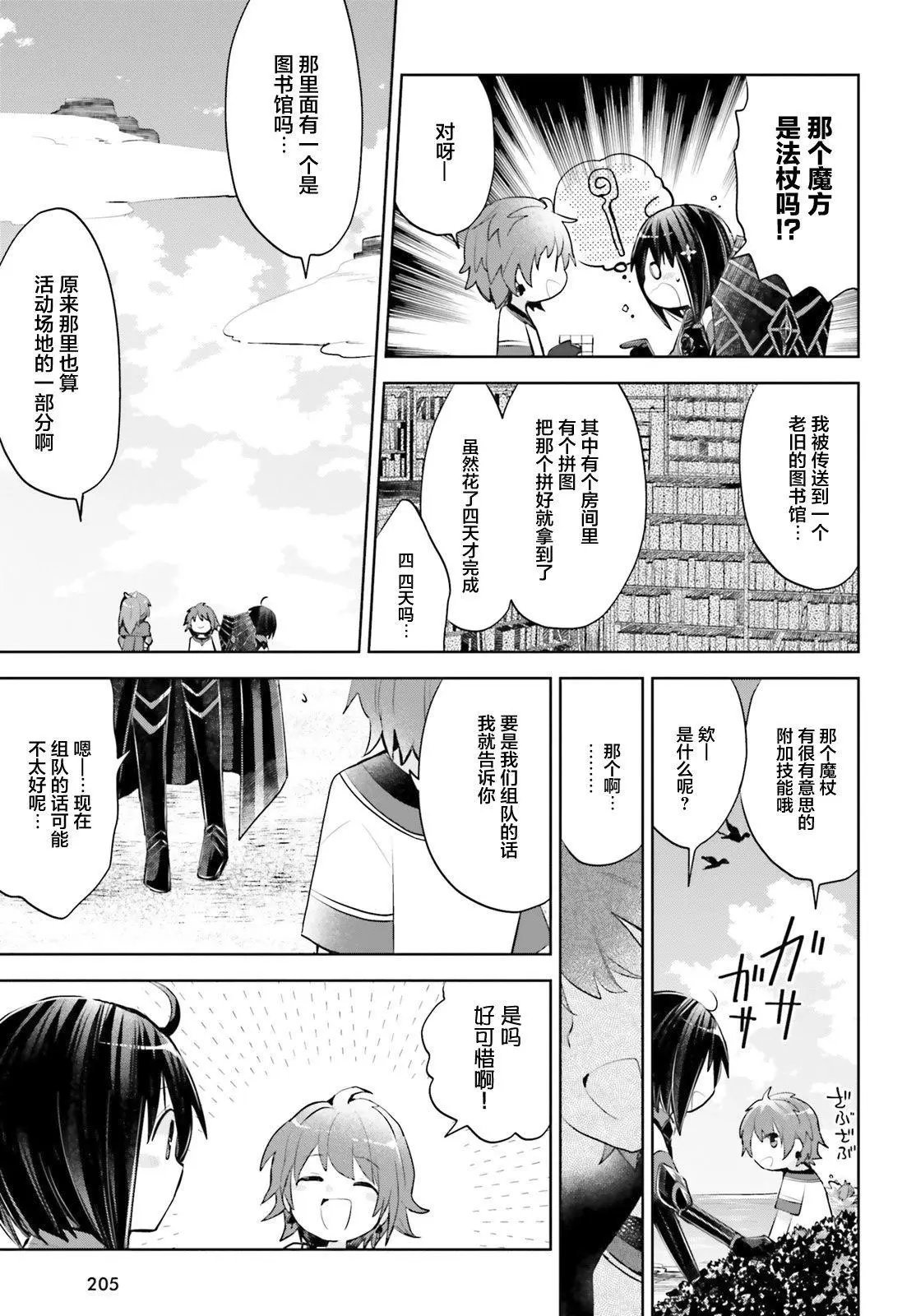 第15话