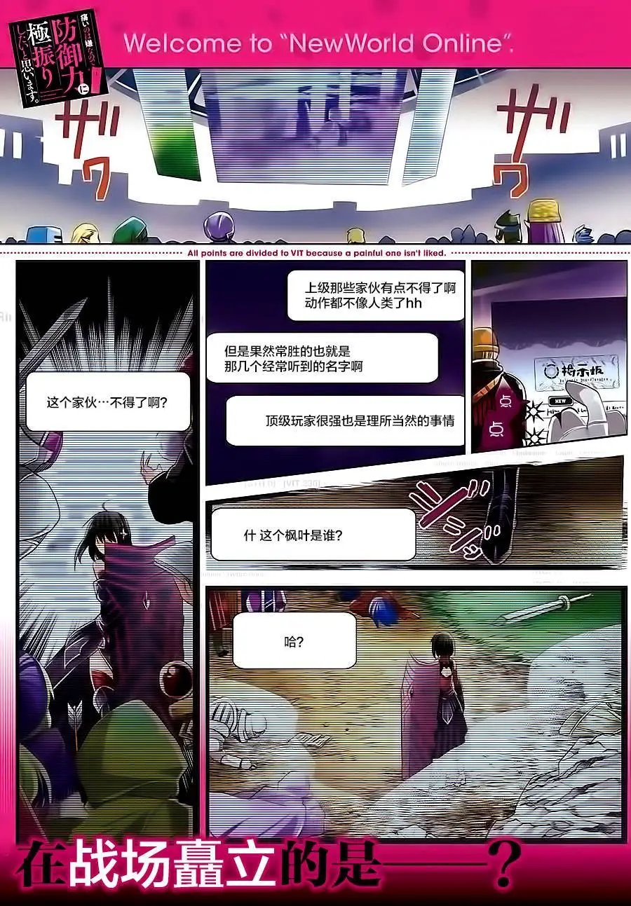 第01回漫元