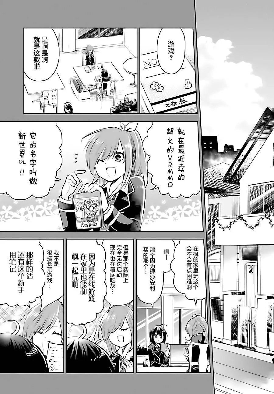 第01回漫元