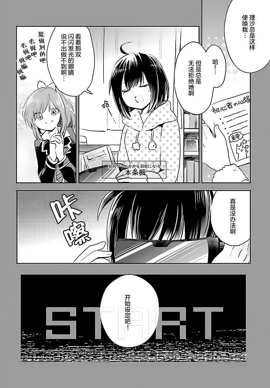 第01回漫元