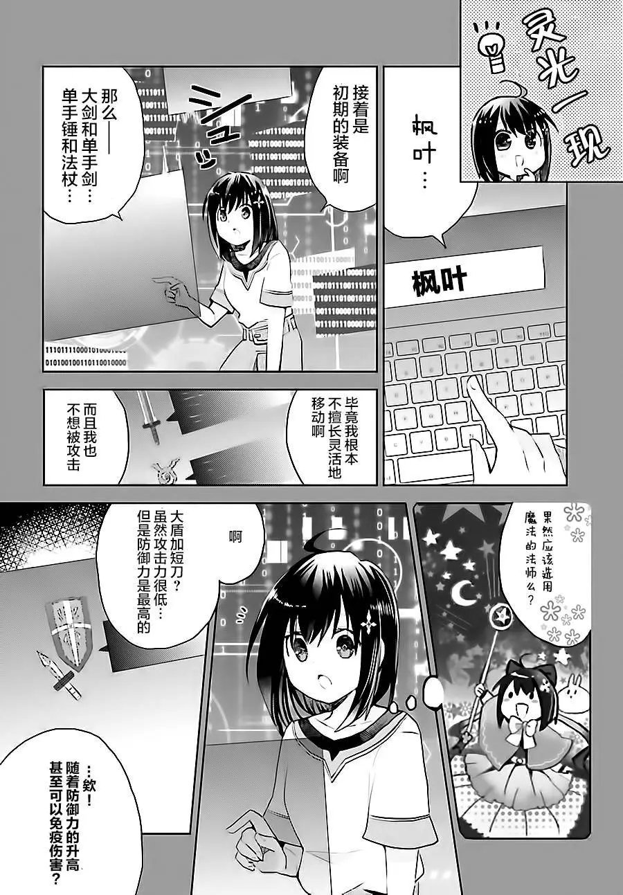 第01回漫元