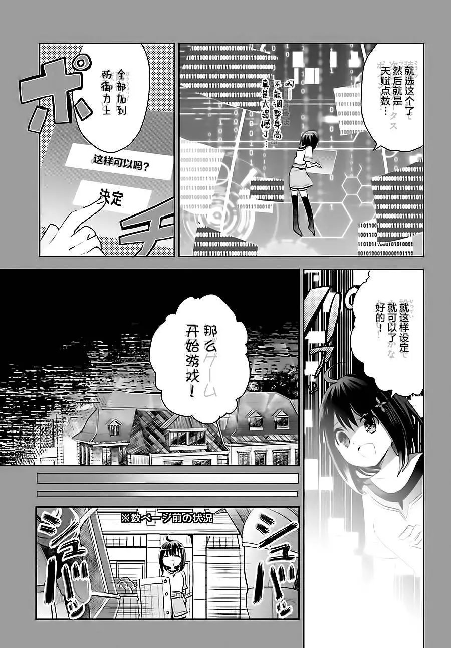 第01回漫元