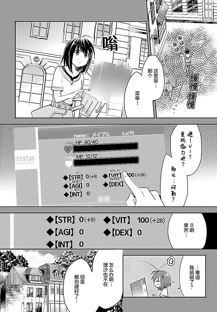 第01回漫元