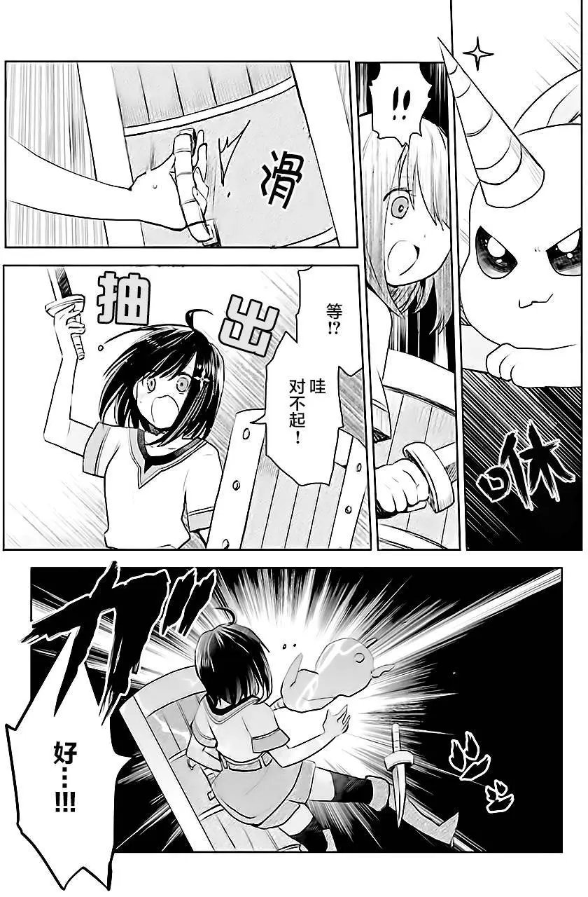 第01回漫元