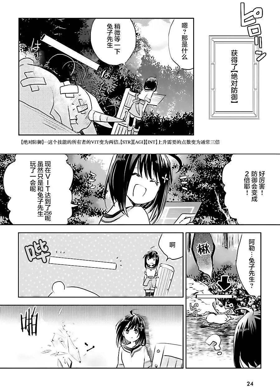第01回漫元