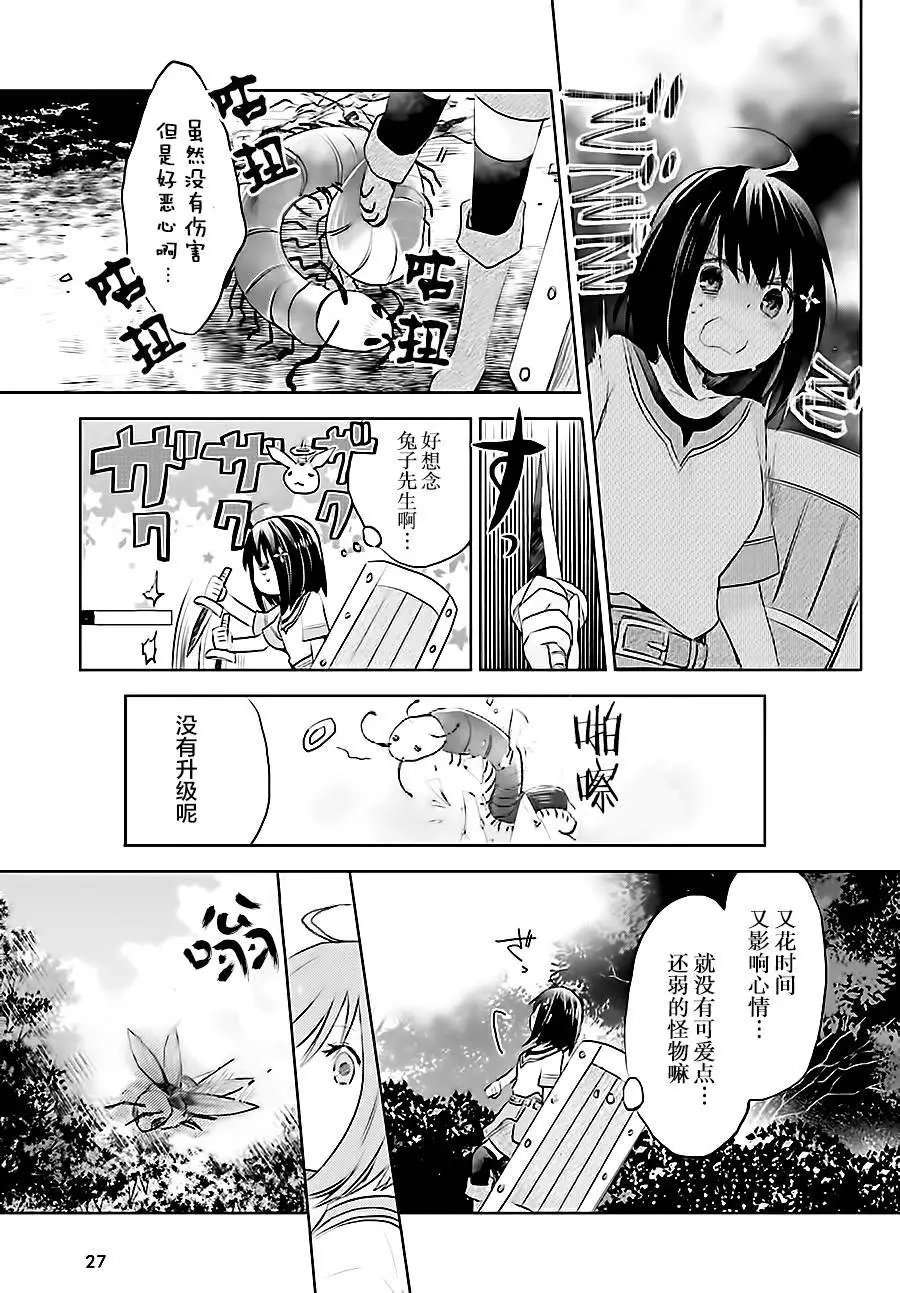 第01回漫元