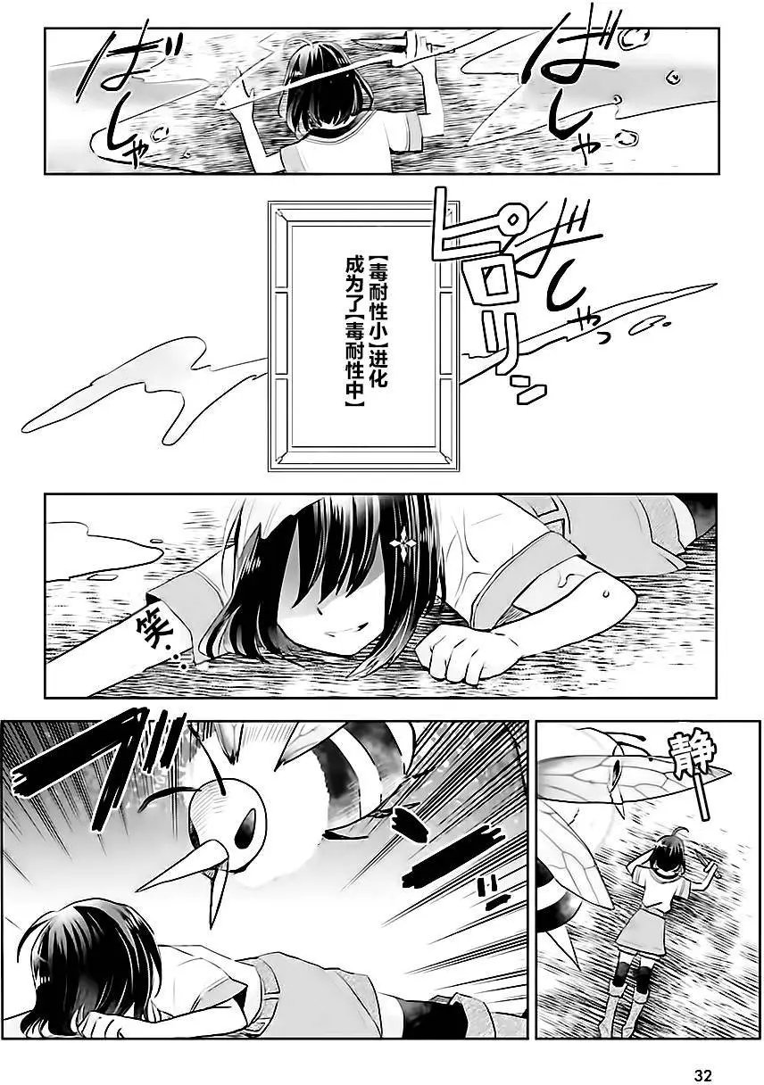 第01回漫元