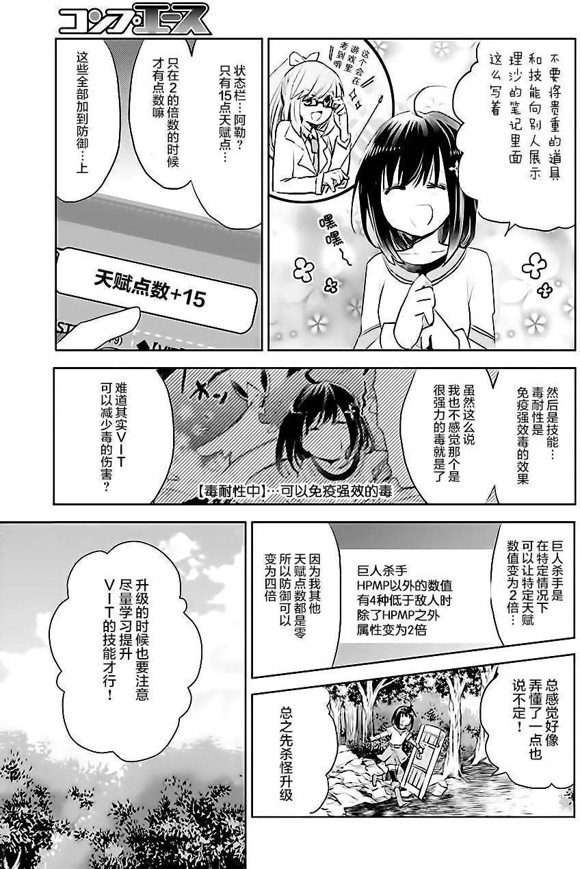 第01回漫元