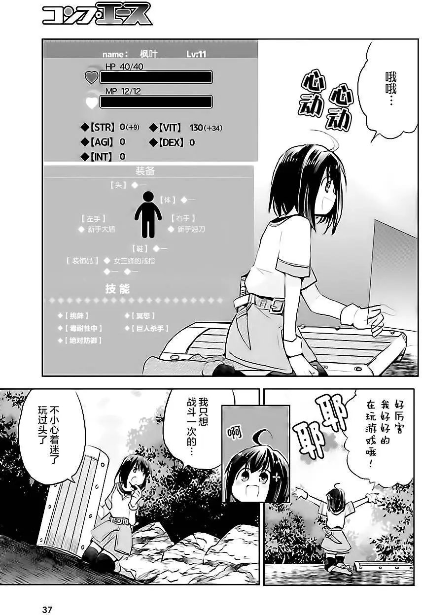 第01回漫元