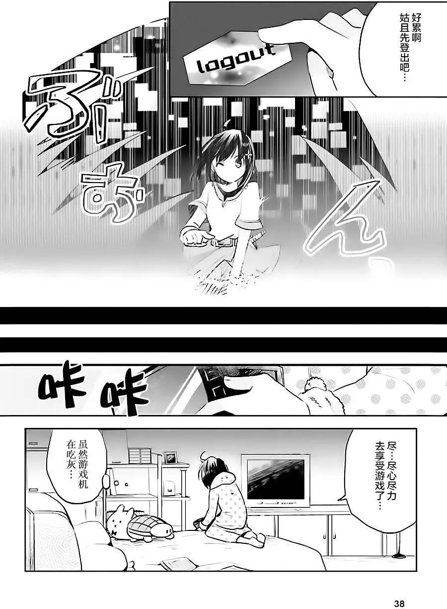 第01回漫元
