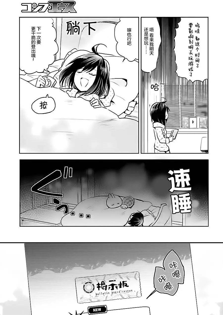 第01回漫元