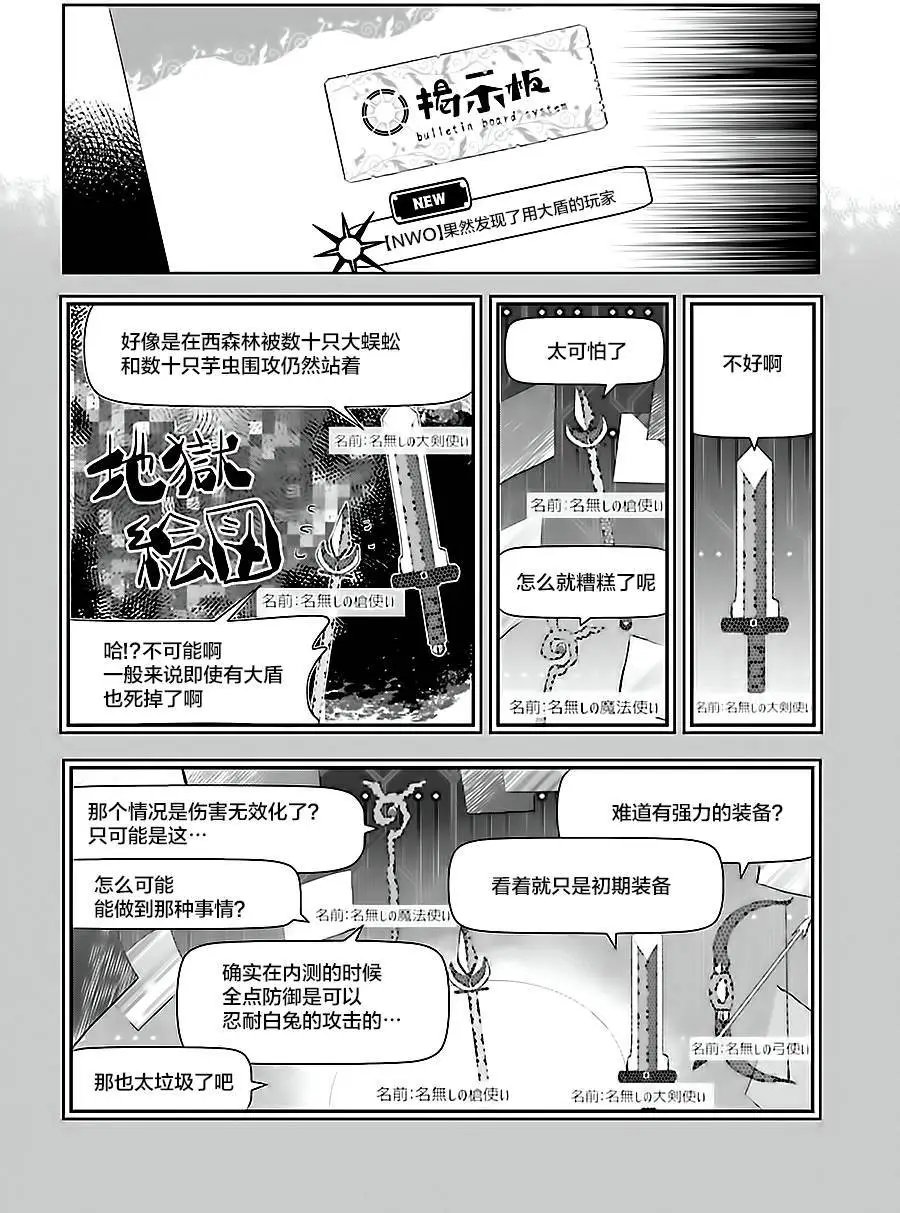第01回漫元