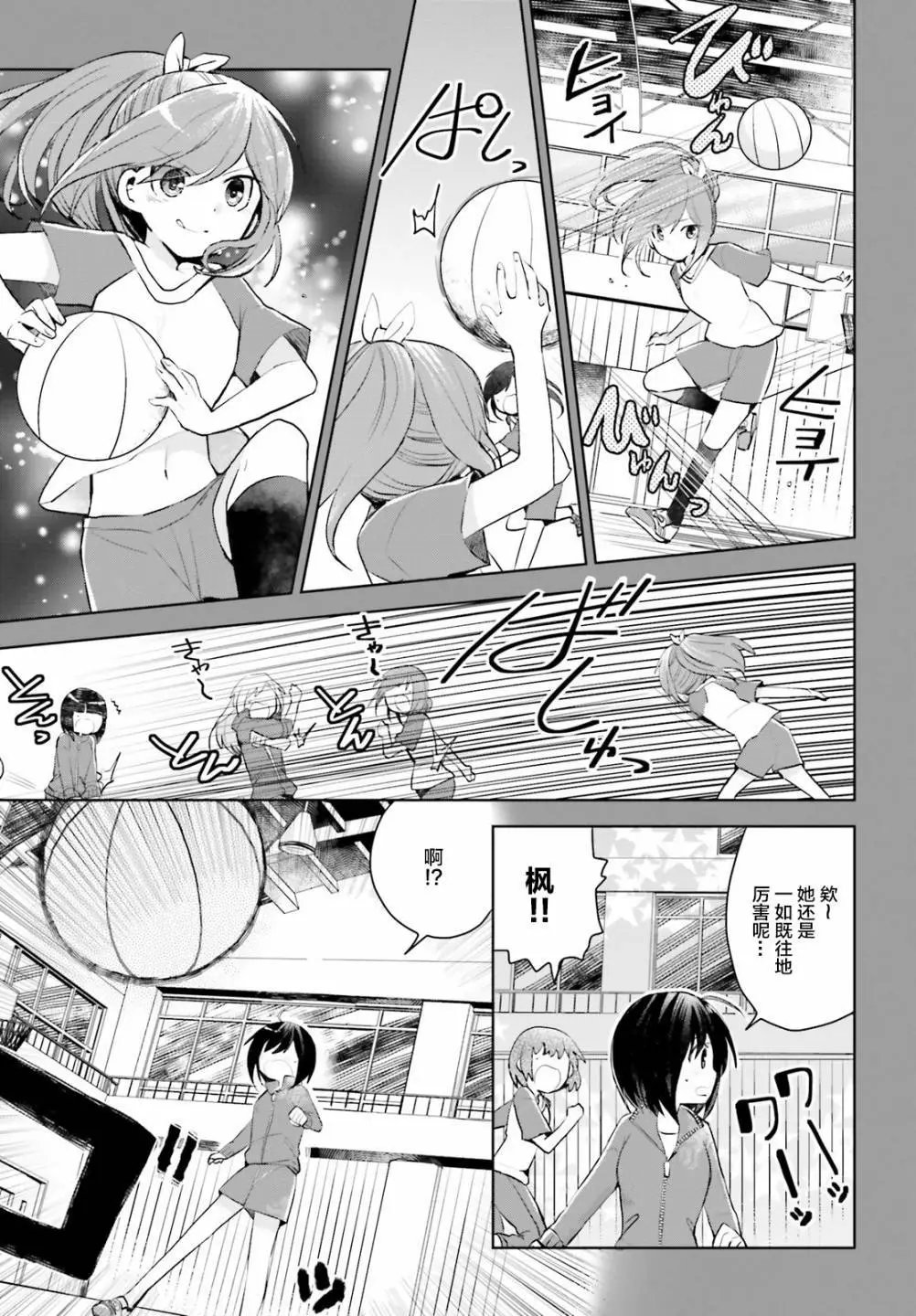 第18话