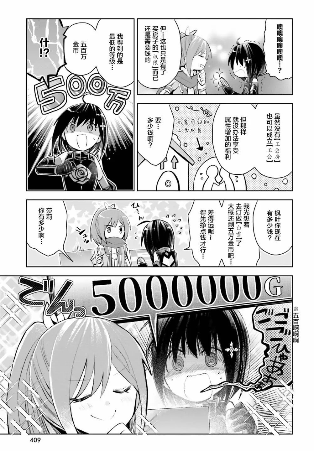 第18话