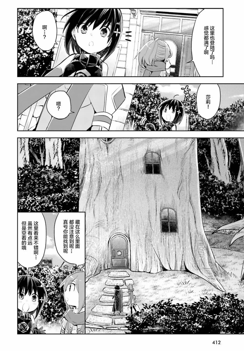 第18话