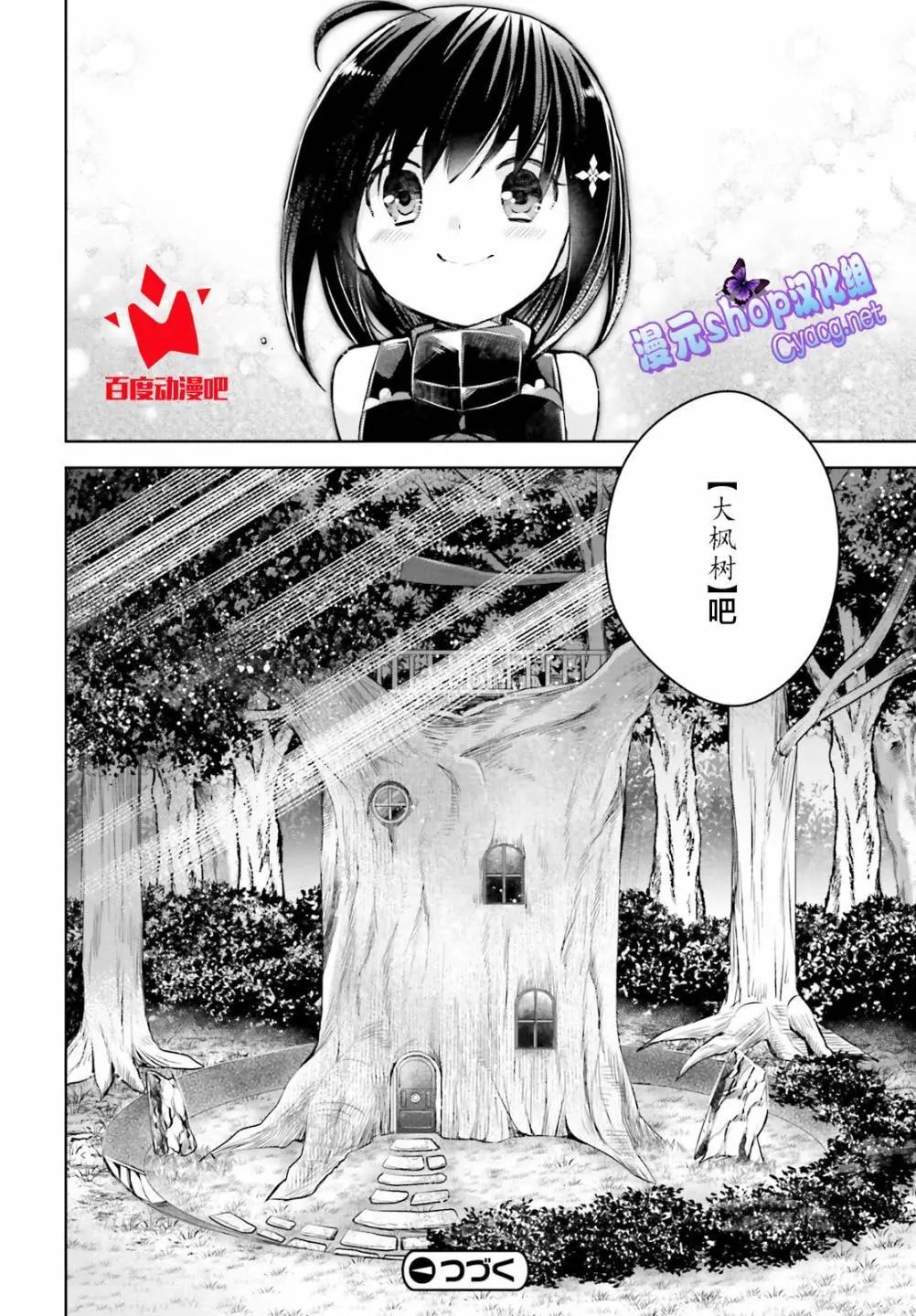 第18话