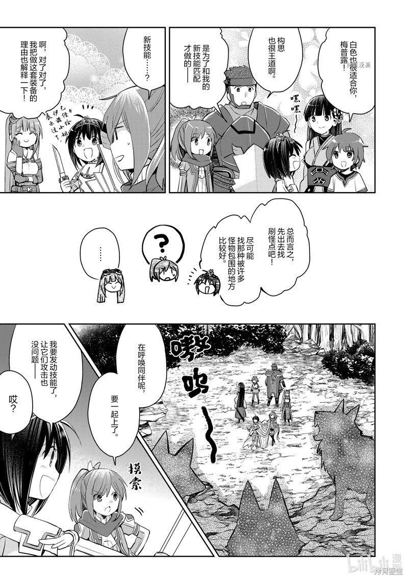 第19话